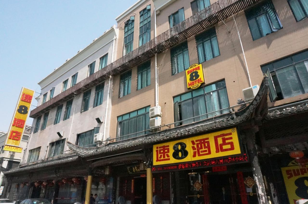 Hotel Super 8 Songjiang New Songjiang Road 2*