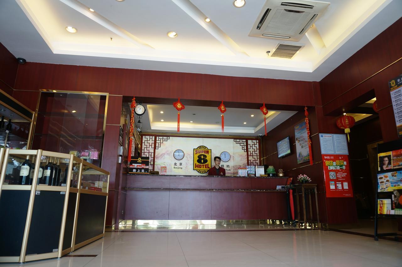 Super 8 Songjiang New Songjiang Road 2*